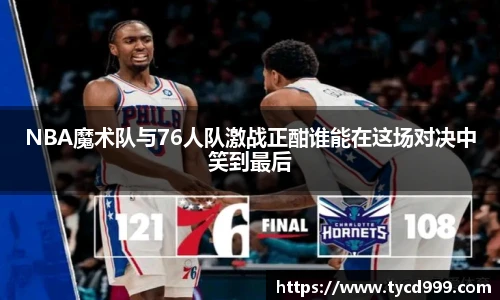 ng·28相信品牌力量官网