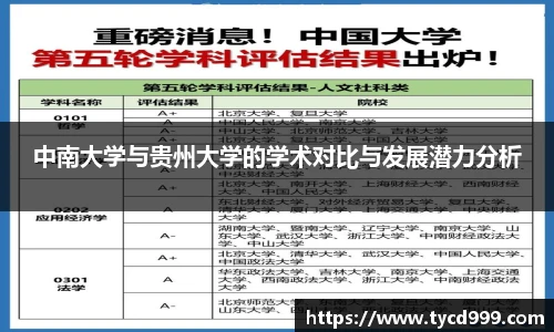 南宫28ng相信品牌