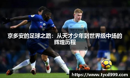 南宫28ng相信品牌