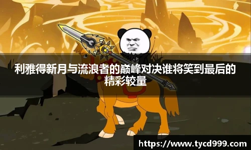 ng·28相信品牌力量官网