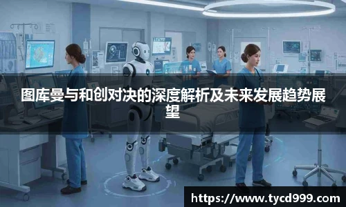 ng·28相信品牌力量官网